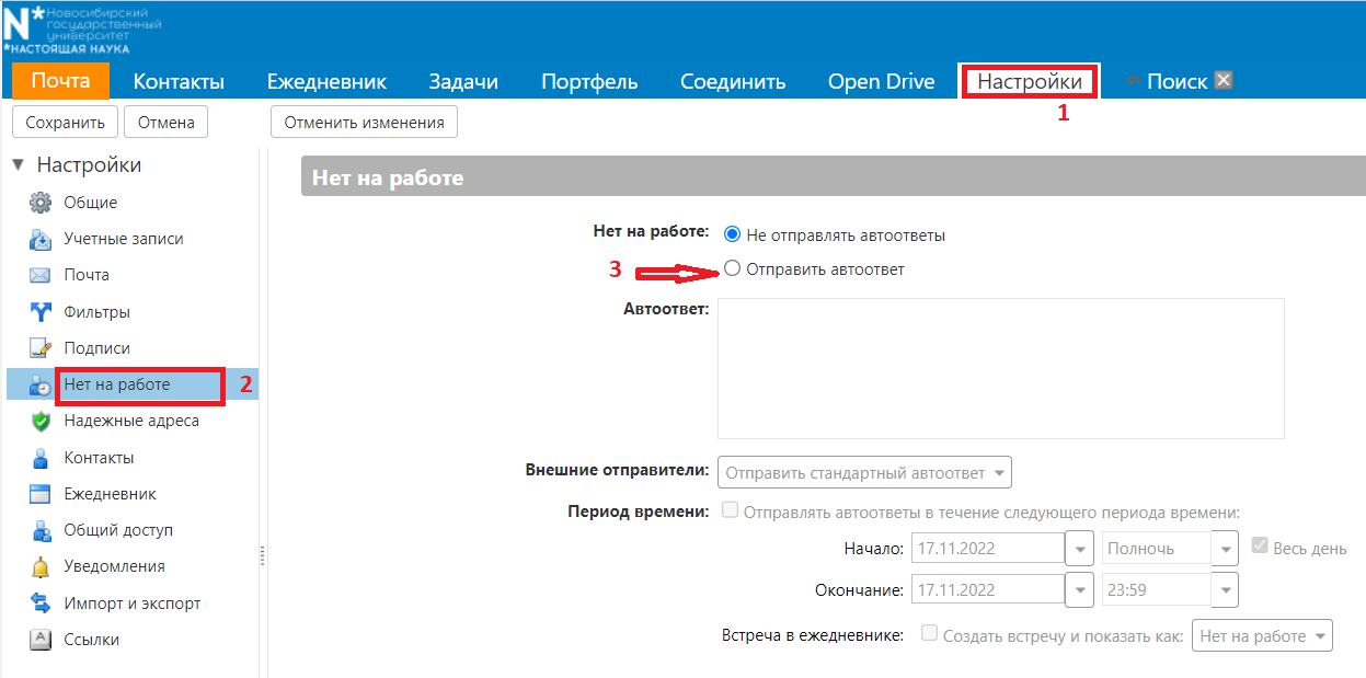 Confluence Mobile - Confluence