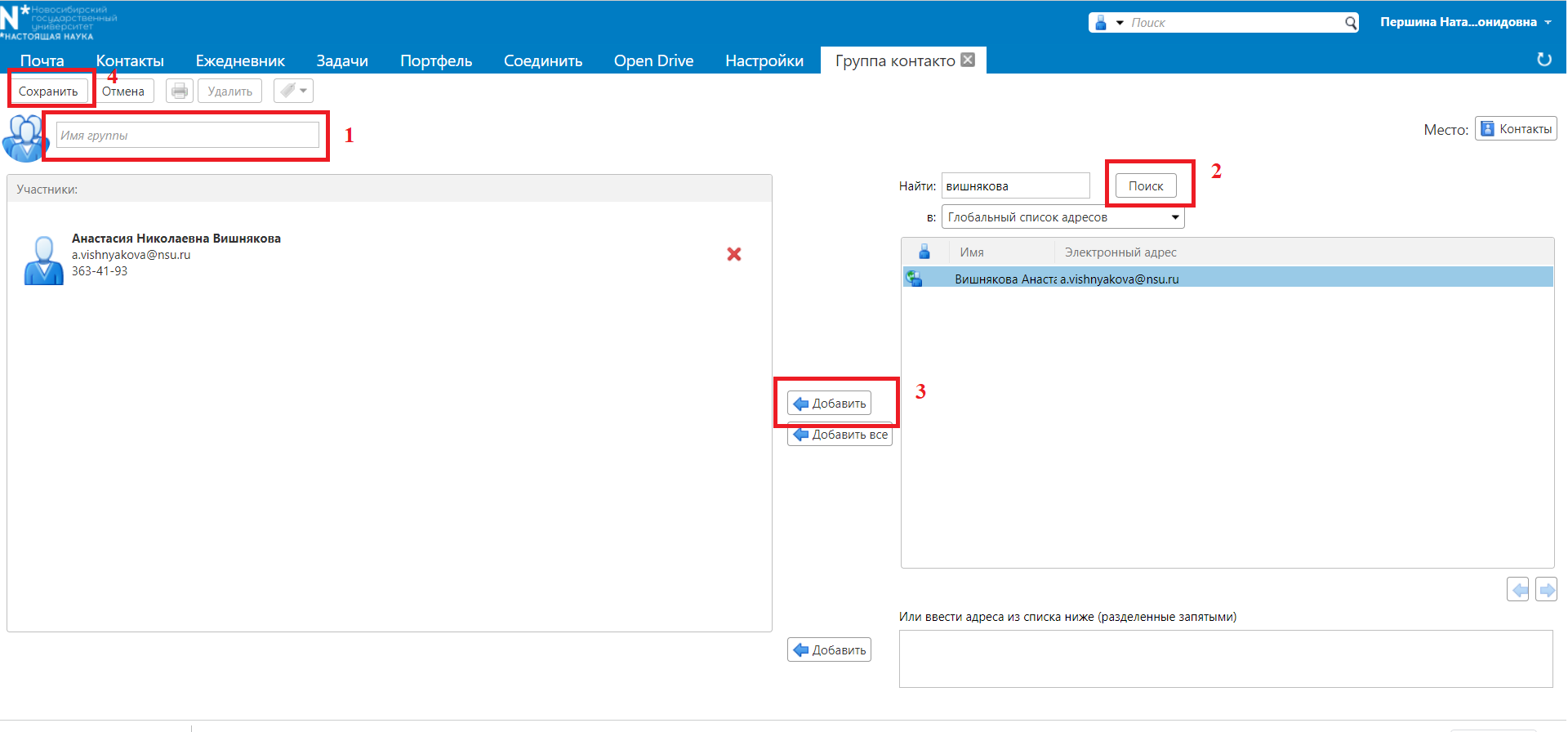 Confluence Mobile - Confluence