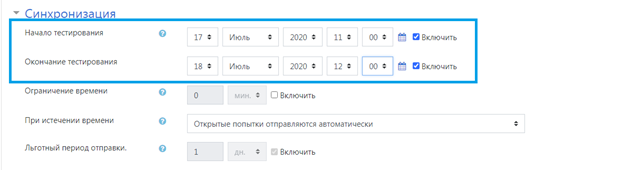 Как сделать тест в мудл. Смотреть фото Как сделать тест в мудл. Смотреть картинку Как сделать тест в мудл. Картинка про Как сделать тест в мудл. Фото Как сделать тест в мудл