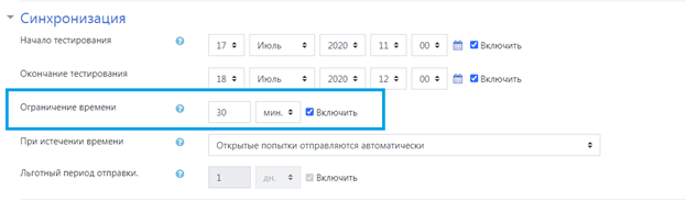 Как сделать тест в мудл. Смотреть фото Как сделать тест в мудл. Смотреть картинку Как сделать тест в мудл. Картинка про Как сделать тест в мудл. Фото Как сделать тест в мудл