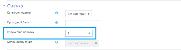 Как сделать тест в мудл. Смотреть фото Как сделать тест в мудл. Смотреть картинку Как сделать тест в мудл. Картинка про Как сделать тест в мудл. Фото Как сделать тест в мудл