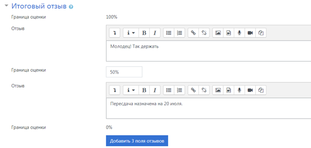 Как сделать тест в мудл. Смотреть фото Как сделать тест в мудл. Смотреть картинку Как сделать тест в мудл. Картинка про Как сделать тест в мудл. Фото Как сделать тест в мудл