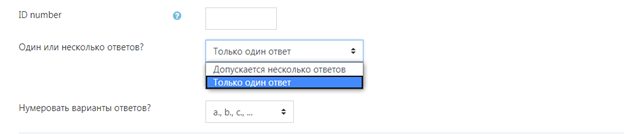Как сделать тест в мудл. Смотреть фото Как сделать тест в мудл. Смотреть картинку Как сделать тест в мудл. Картинка про Как сделать тест в мудл. Фото Как сделать тест в мудл