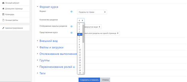 Как сделать тест в мудл. Смотреть фото Как сделать тест в мудл. Смотреть картинку Как сделать тест в мудл. Картинка про Как сделать тест в мудл. Фото Как сделать тест в мудл