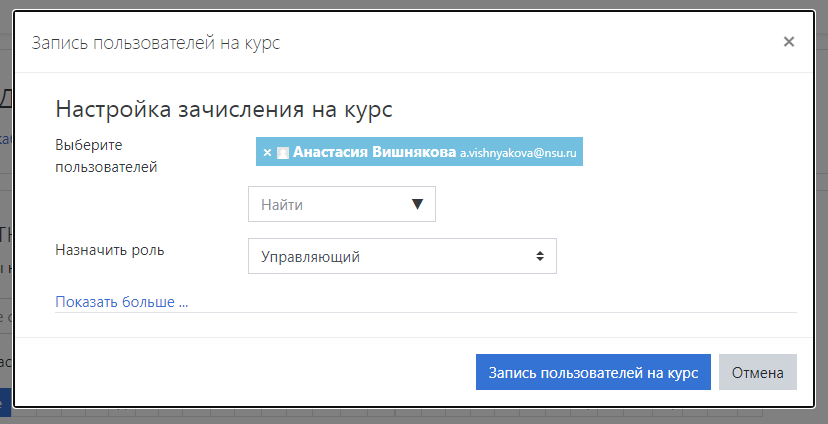Как сделать тест в мудл. Смотреть фото Как сделать тест в мудл. Смотреть картинку Как сделать тест в мудл. Картинка про Как сделать тест в мудл. Фото Как сделать тест в мудл