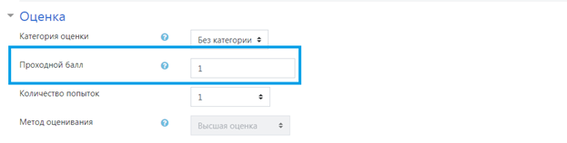 Как сделать тест в мудл. Смотреть фото Как сделать тест в мудл. Смотреть картинку Как сделать тест в мудл. Картинка про Как сделать тест в мудл. Фото Как сделать тест в мудл