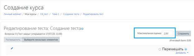 Как сделать тест в мудл. Смотреть фото Как сделать тест в мудл. Смотреть картинку Как сделать тест в мудл. Картинка про Как сделать тест в мудл. Фото Как сделать тест в мудл