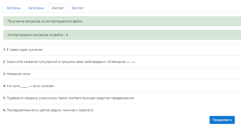 Как посмотреть тест в мудле. Смотреть фото Как посмотреть тест в мудле. Смотреть картинку Как посмотреть тест в мудле. Картинка про Как посмотреть тест в мудле. Фото Как посмотреть тест в мудле