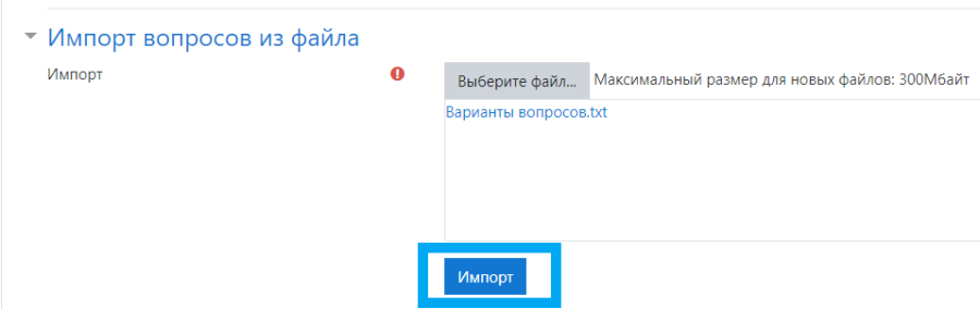 Как посмотреть тест в мудле. Смотреть фото Как посмотреть тест в мудле. Смотреть картинку Как посмотреть тест в мудле. Картинка про Как посмотреть тест в мудле. Фото Как посмотреть тест в мудле