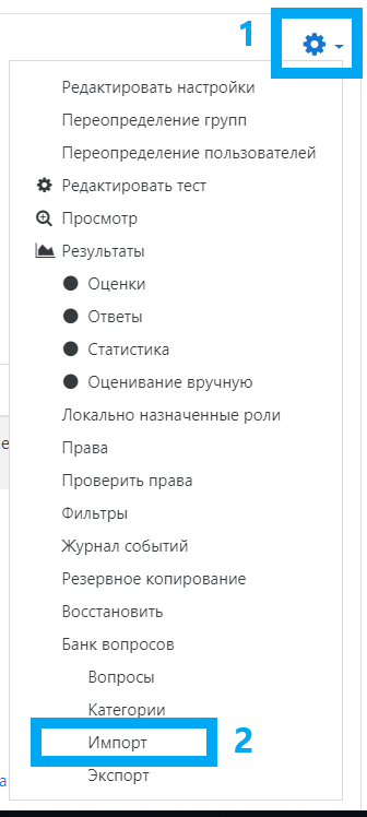 Как посмотреть тест в мудле. Смотреть фото Как посмотреть тест в мудле. Смотреть картинку Как посмотреть тест в мудле. Картинка про Как посмотреть тест в мудле. Фото Как посмотреть тест в мудле