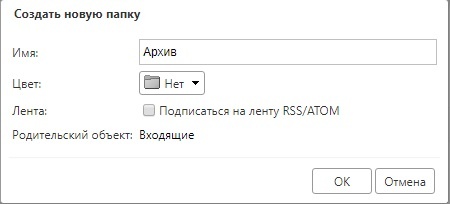 Обычная папка Как изменить цвет папок в Windows