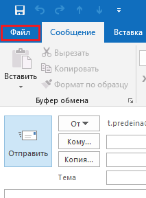 как в аутлук настроить что я в отпуске. Смотреть фото как в аутлук настроить что я в отпуске. Смотреть картинку как в аутлук настроить что я в отпуске. Картинка про как в аутлук настроить что я в отпуске. Фото как в аутлук настроить что я в отпуске